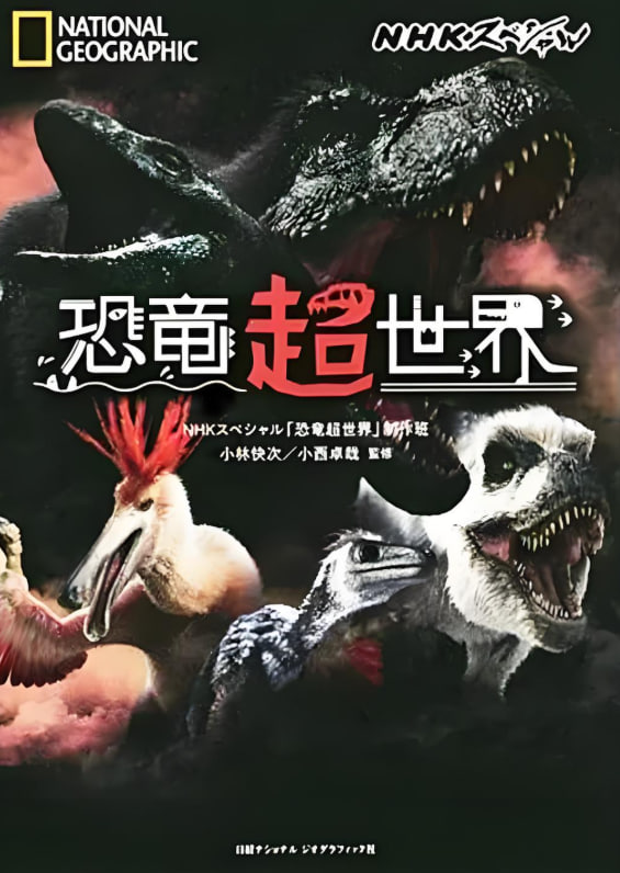 复仇者联盟4在线观看免费完整版高清