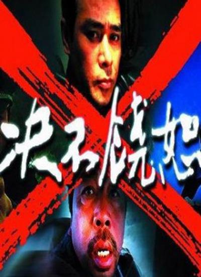 天天有喜在线观看