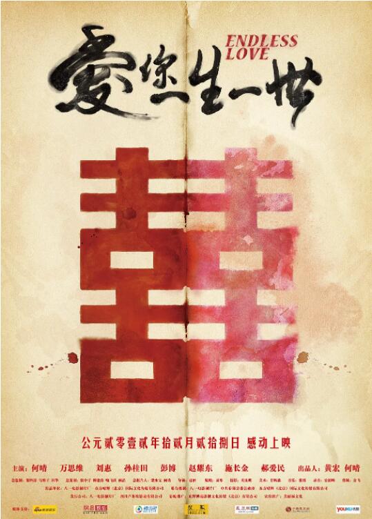 复仇者联盟3在线观看