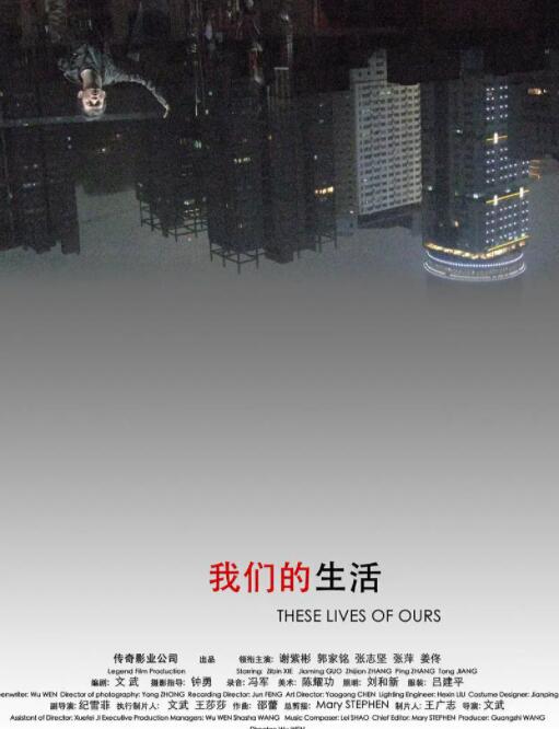 疯狂的石头在线观看